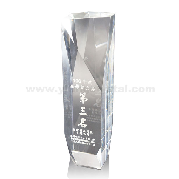 水晶獎盃-B23122