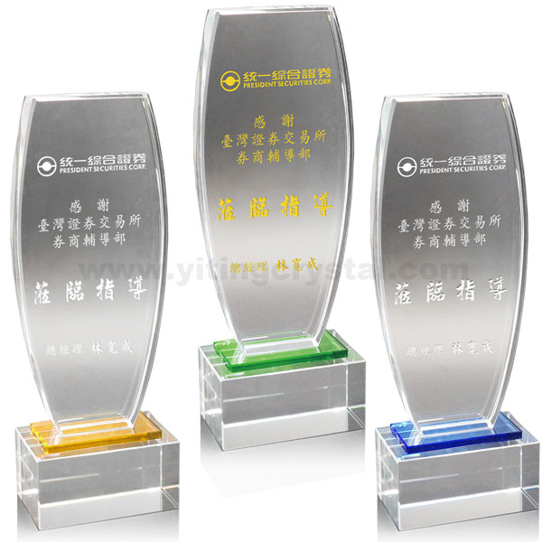 水晶獎牌-B23126